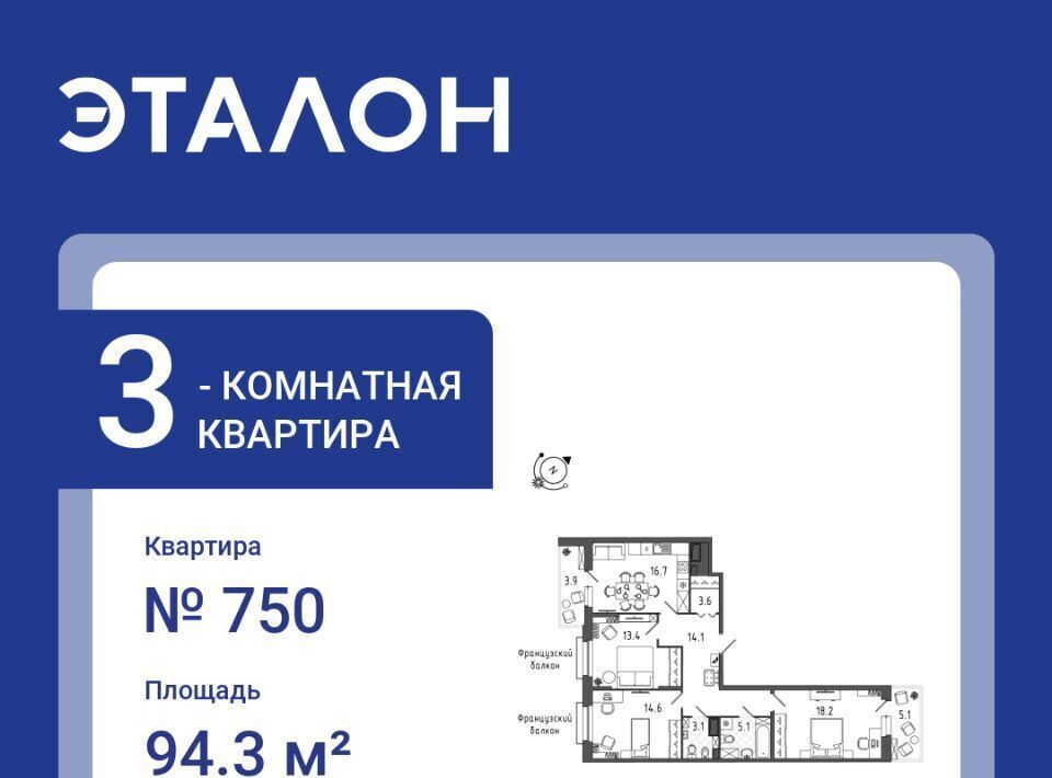 квартира г Санкт-Петербург метро Московские Ворота р-н Московская Застава ул Черниговская 17 фото 1