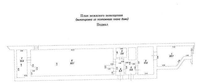 свободного назначения г Кемерово р-н Центральный пр-кт Ленина 63 фото