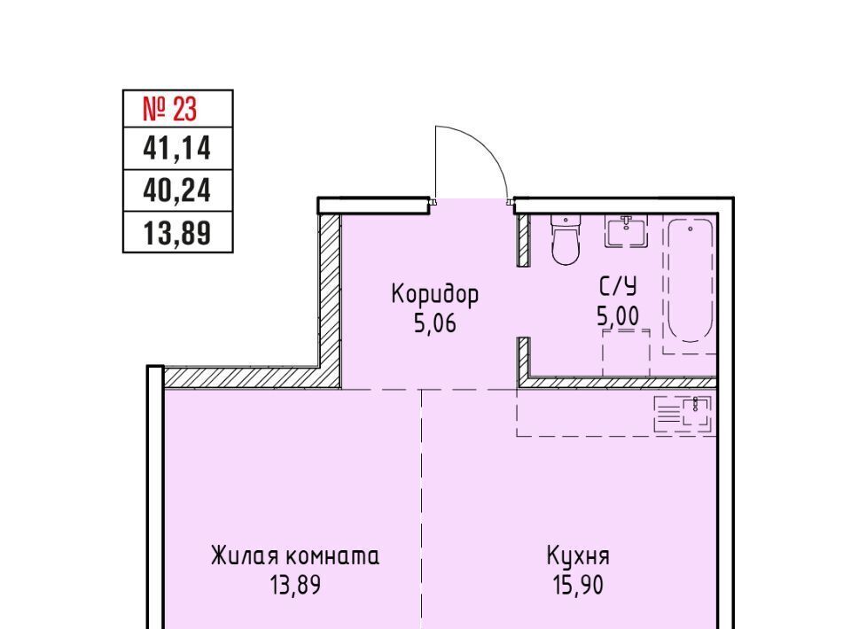 квартира г Иркутск р-н Правобережный ул Култукская фото 1