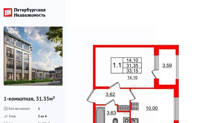 п Стрельна пр-кт Буденного 20к/2 метро Проспект Ветеранов фото