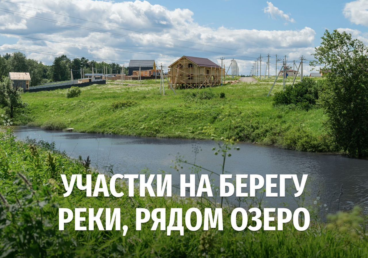 земля городской округ Подольск 23 км, коттеджный пос. Бережки парк, Придорожная ул, Варшавское шоссе фото 3