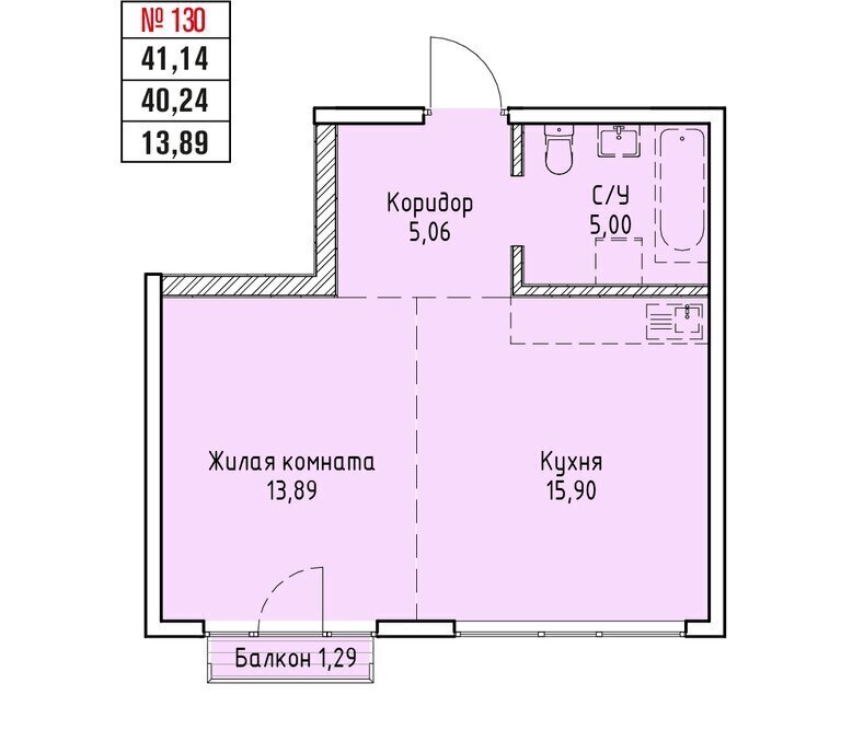 квартира г Иркутск ул Култукская Правобережный административный округ фото 1