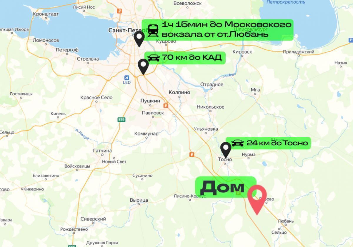 дом р-н Тосненский п Рябово Московское шоссе, 63 км, Рябовское городское поселение, садоводческий массив Рябово-Хутора, садоводческое некоммерческое товарищество Рябина фото 5