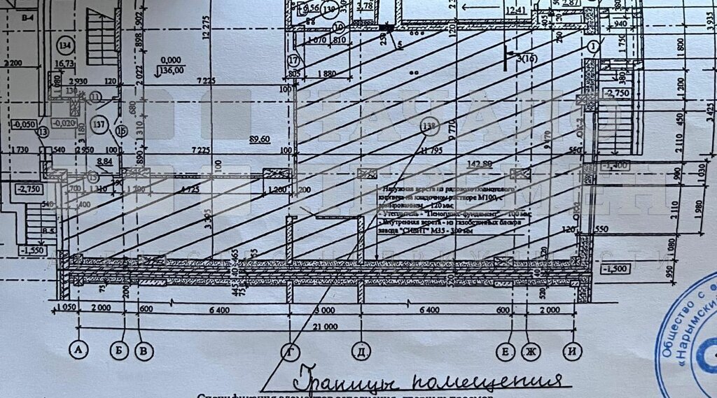 свободного назначения г Новосибирск р-н Заельцовский Заельцовская ул Дуси Ковальчук 238 фото 14