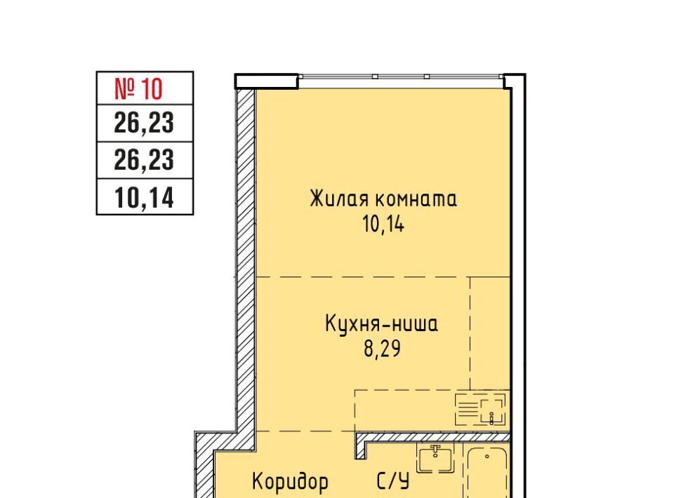 квартира г Иркутск р-н Правобережный ул Култукская фото 1