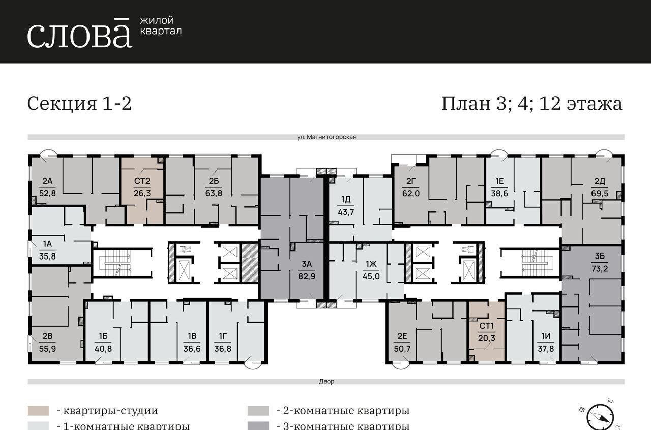 квартира г Астрахань р-н Кировский квартал «Слова» ул. Магнитогорская/ул. Грозненская/ул. Грузинская/ул. Красная набережная фото 12