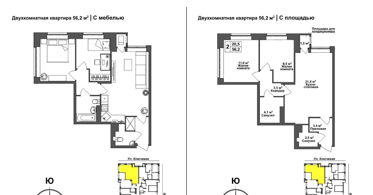 квартира г Тула п Горелки ул Ключевая 8 р-н Зареченский фото 1