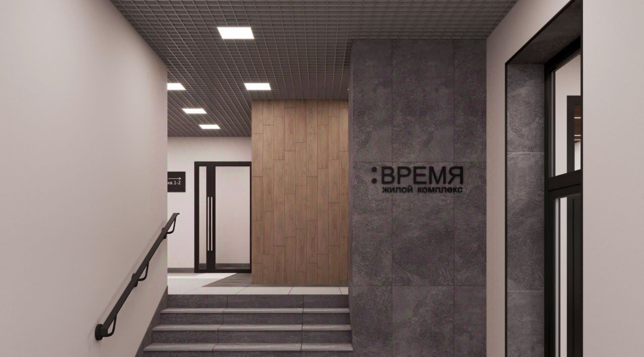 квартира г Тула п Горелки р-н Зареченский ЖК «Время» фото 19