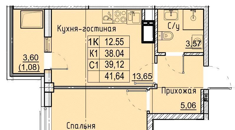 квартира г Ставрополь р-н Промышленный ул Западный обход 50а фото 1