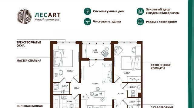 р-н Ломоносовский п Аннино Новоселье городской поселок, Проспект Ветеранов, ул. Большая Балтийская, 10к 2 фото