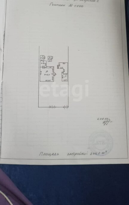 дом р-н Неклиновский с Бессергеновка ул Школьная фото 2