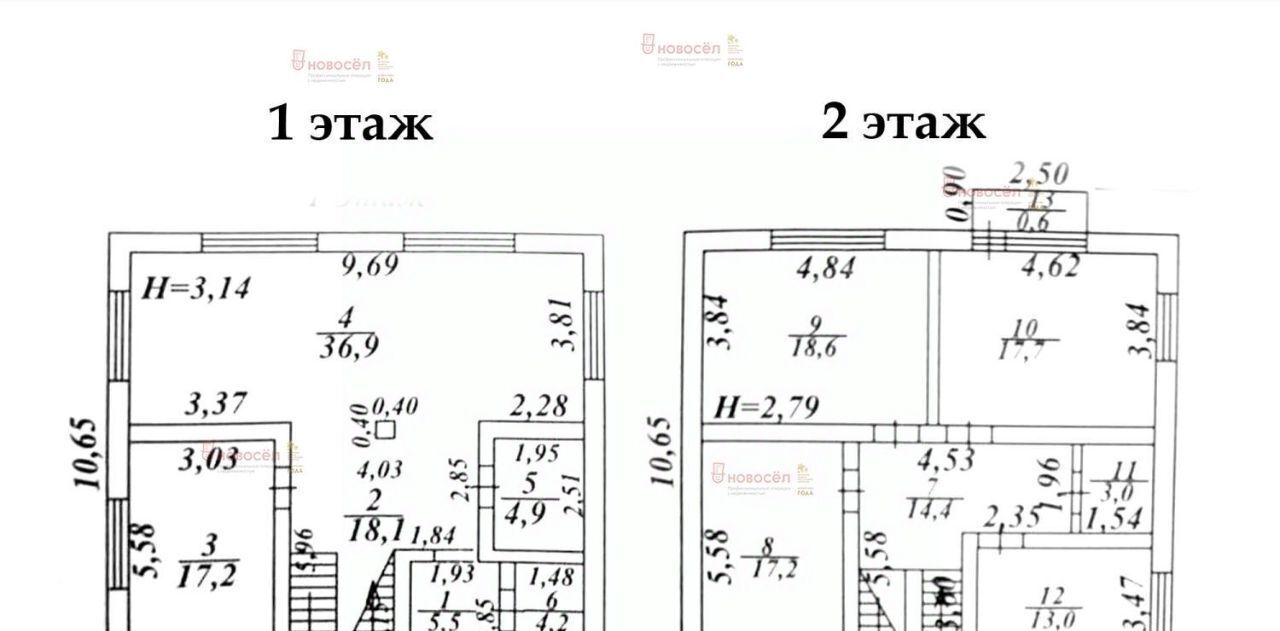 дом р-н Сысертский г Сысерть ул Черемуховая 4 фото 2