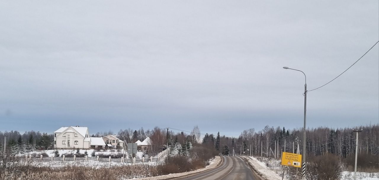 земля городской округ Дмитровский с Храброво фото 1