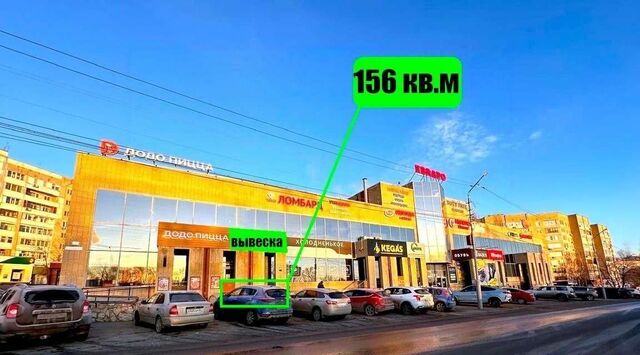 ул Усть-Курдюмская 5 фото