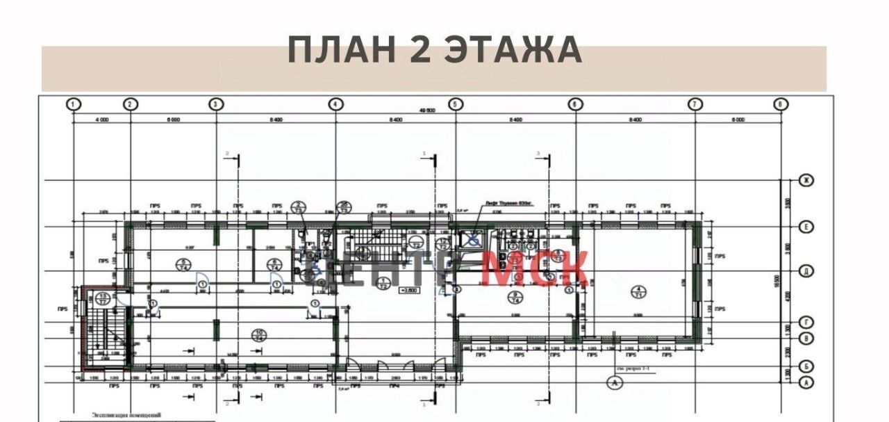 офис г Москва метро Динамо пр-кт Ленинградский 44ас/4 муниципальный округ Аэропорт фото 21