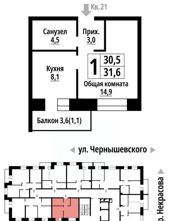 квартира г Барнаул р-н Центральный ул Чернышевского фото 1