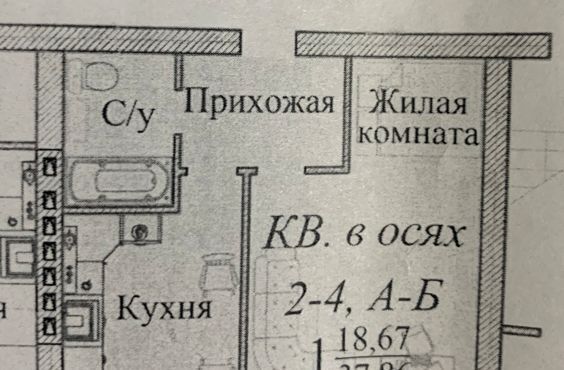 квартира р-н Ивановский д Дерябиха Богданихское с/пос, 61 фото 21