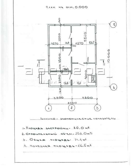 дом р-н Емельяновский п Элита ул Зеленая 1б фото 21