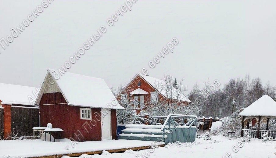 дом городской округ Дмитровский п Редькино 24 фото 1