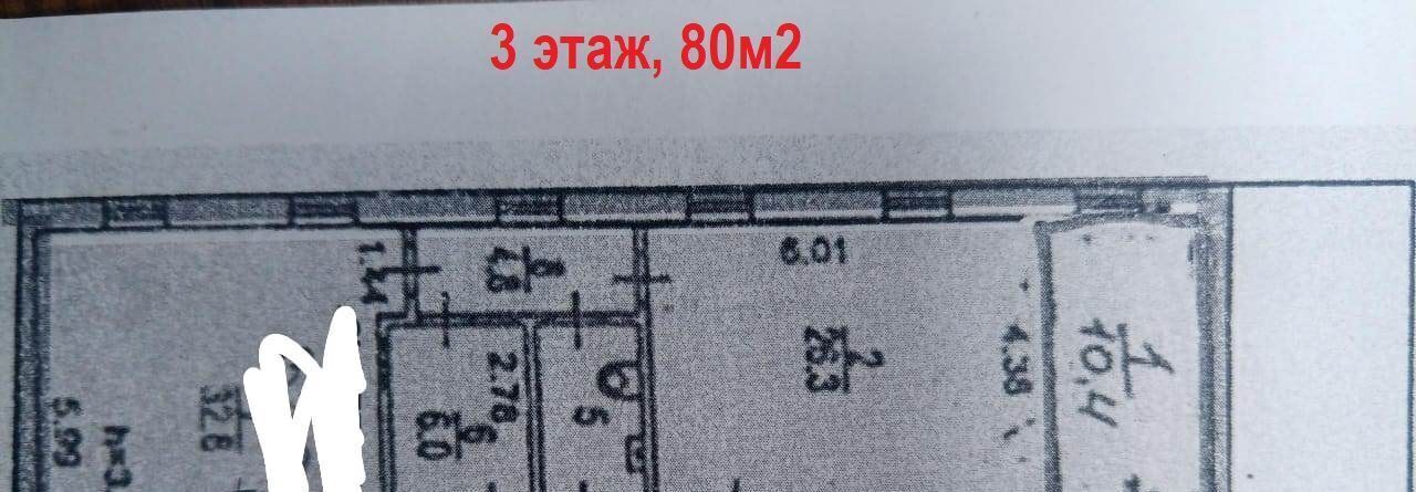 свободного назначения г Москва метро Нагатинская проезд Нагорный 3с/3 муниципальный округ Нагорный фото 4