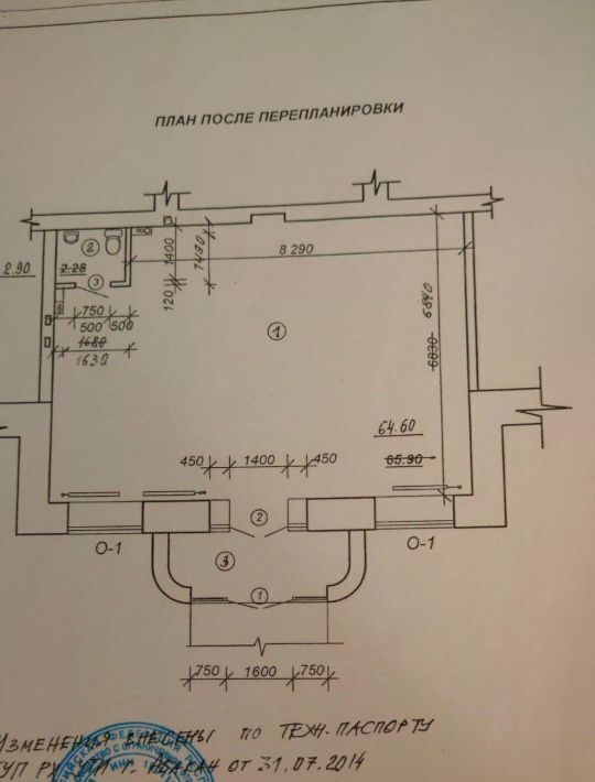 офис г Абакан ул Чертыгашева 126 фото 18