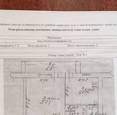 комната р-н Раздольненский с Новоселовское ул 40 лет Победы Новосёловское сельское поселение фото 6