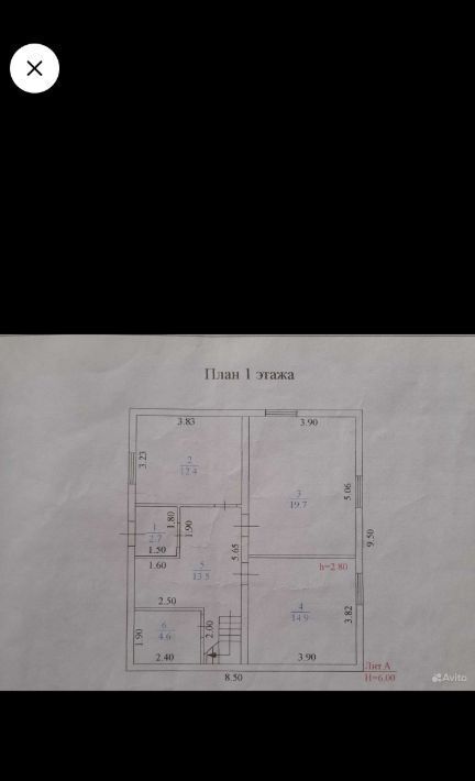 дом г Пушкин ул 3-я линия 8с/1 Шушары, Сад № 2 ВИР СНТ фото 33