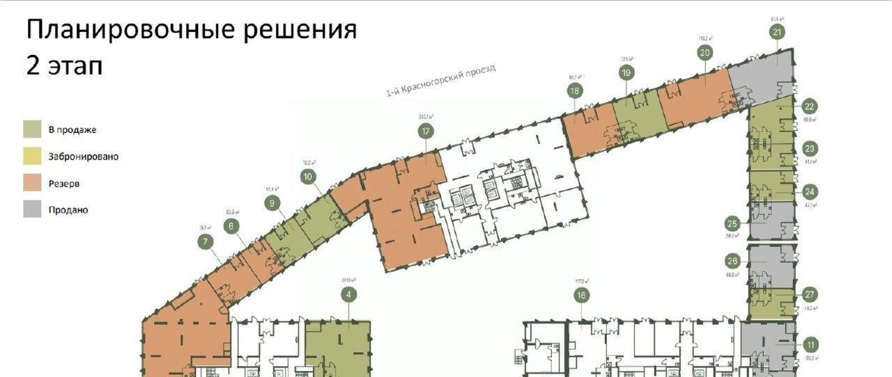 свободного назначения г Москва СЗАО Моментс жилой комплекс, к 2. 3 фото 2