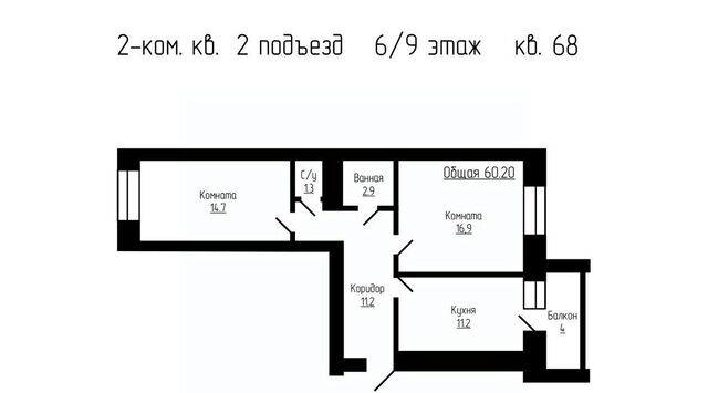 ул имени С.И. Савостьянова 3 фото