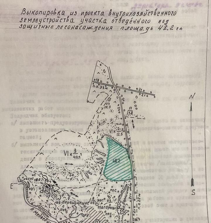 земля р-н Лысогорский с Новая Красавка Калининск, Новокрасавское муниципальное образование фото 2