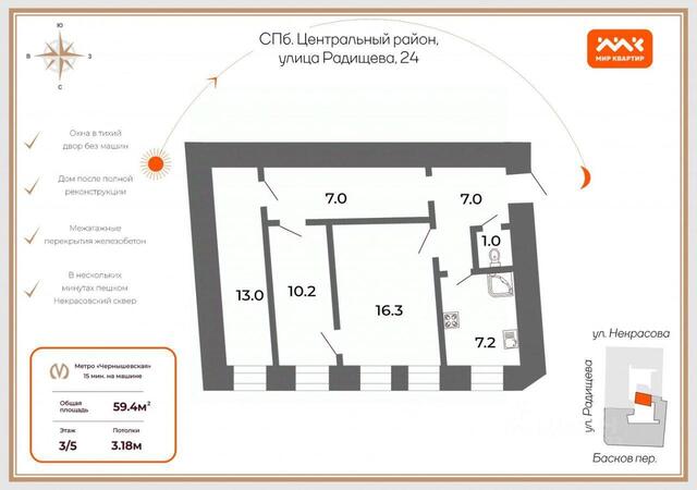 п Шушары Центральный район округ Смольнинское, Ленинградская область фото