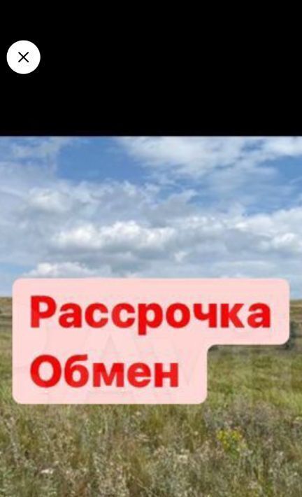 земля р-н Стерлитамакский с Мариинский ул Дачная Отрадовский сельсовет фото 3