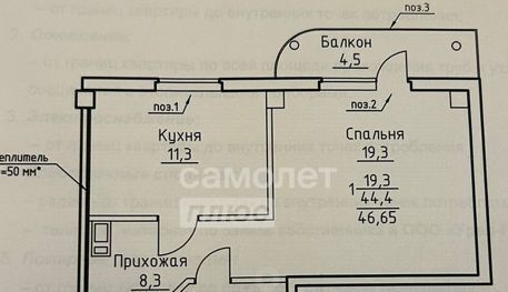 квартира г Челябинск р-н Советский ул Техникумовская 19 фото 2