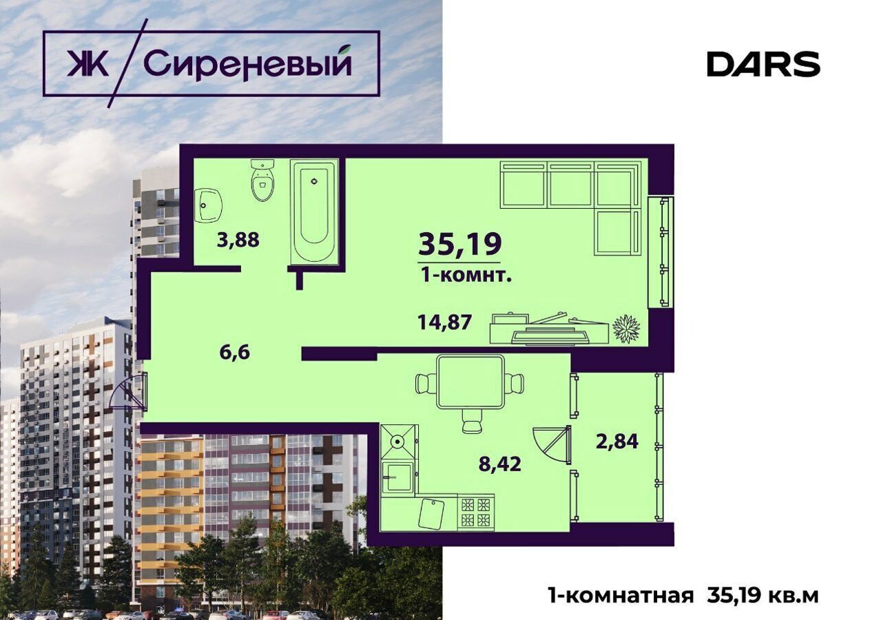 квартира г Ульяновск р-н Заволжский ул Народного учителя Латышева 3 ЖК «Сиреневый» фото 1