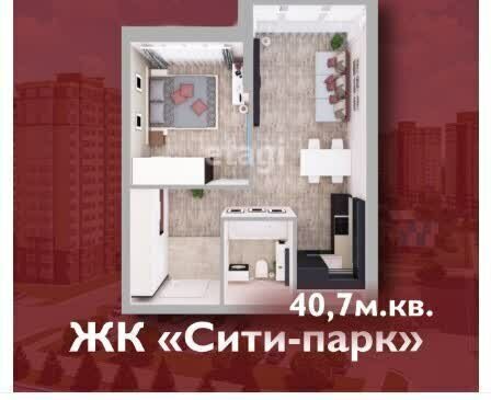 квартира г Кемерово р-н Ленинский микрорайон 72А, 5 фото 3