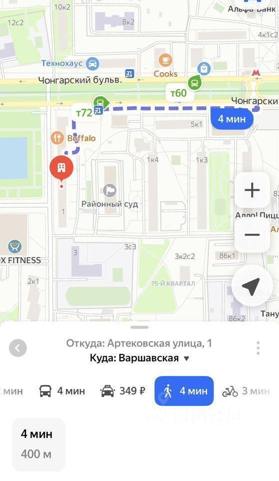 квартира г Москва ул Артековская 1 Московская область фото 22