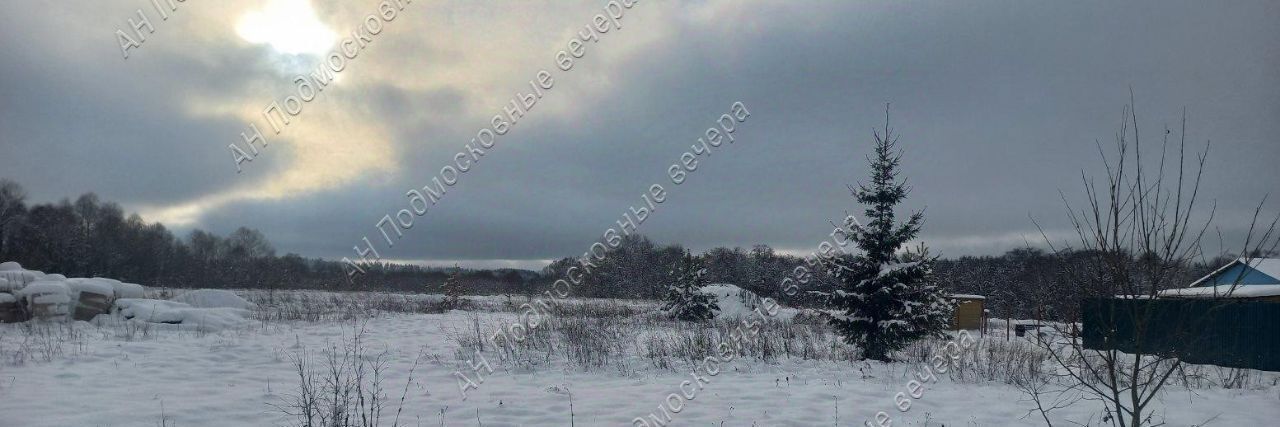 земля городской округ Можайский Царские Берега-2 ТСН фото 6