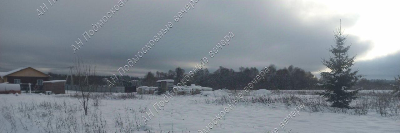 земля городской округ Можайский Царские Берега-2 ТСН фото 5