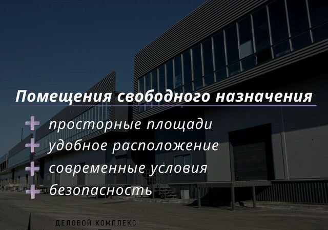 р-н Железнодорожный Уральская ул Свердлова 8 фото