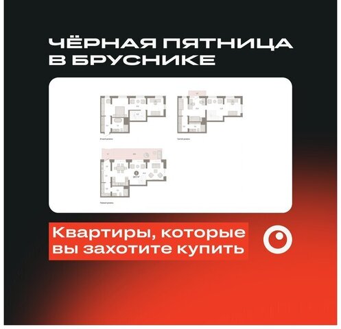 р-н Орджоникидзевский Уралмаш ул Войкова 15 ЖК «Северный квартал» фото