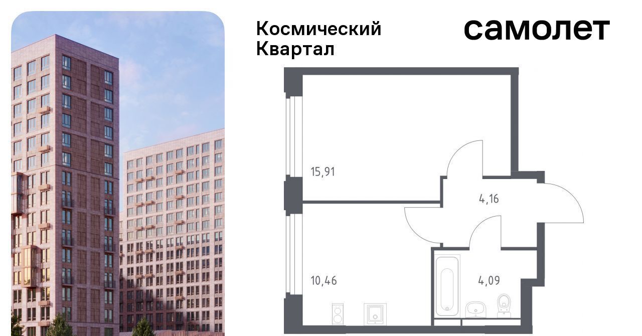 квартира г Королев мкр Юбилейный Щёлковская фото 1