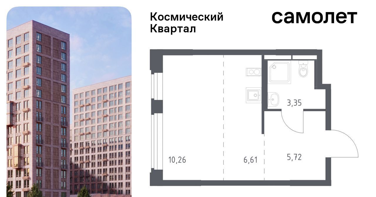 квартира г Королев мкр Юбилейный Щёлковская фото 1