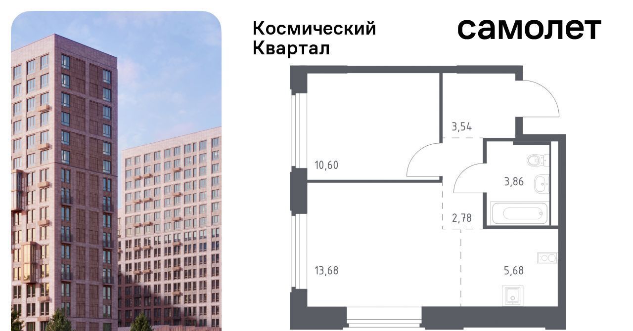 квартира г Королев мкр Юбилейный Щёлковская фото 1