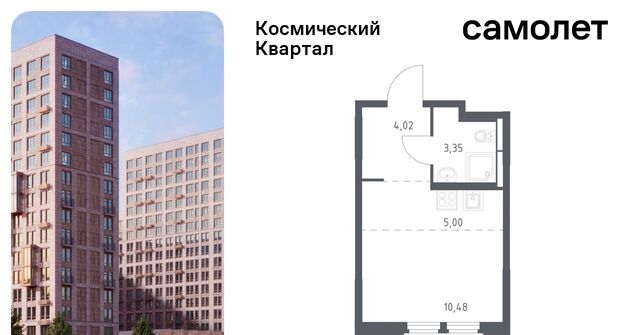 квартира мкр Юбилейный Щёлковская фото