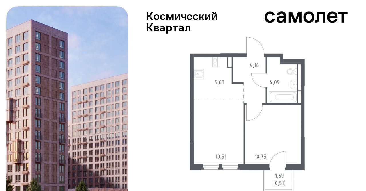 квартира г Королев мкр Юбилейный Щёлковская фото 1