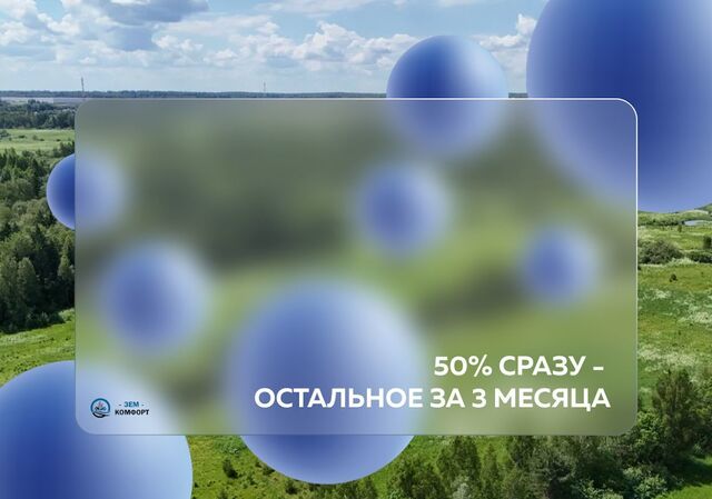 земля рп Менделеево 26 км, территория СНТ Искра, 127, д. Никольское, г. о. Солнечногорск, Ленинградское шоссе фото