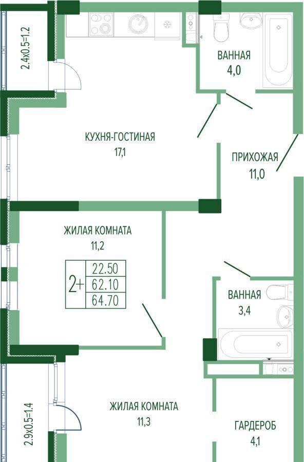 квартира г Краснодар р-н Прикубанский ул Круговая 4/1 ЖК «Екатерининский парк» корп. 3 фото 1