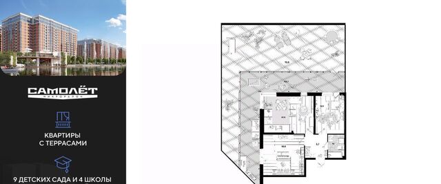 квартира р-н Прикубанский ул им. Константина Гондаря 93 микрорайон «Самолёт» фото