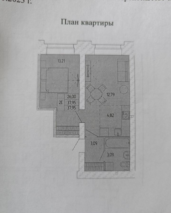 квартира г Архангельск р-н Ломоносовский округ пр-кт Новгородский 103 ЖК «Новый город» фото 2