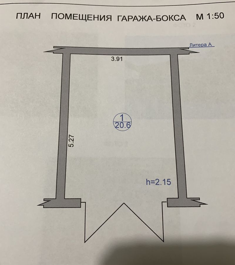 гараж г Ленинск-Кузнецкий 1-й мкр-н фото 7